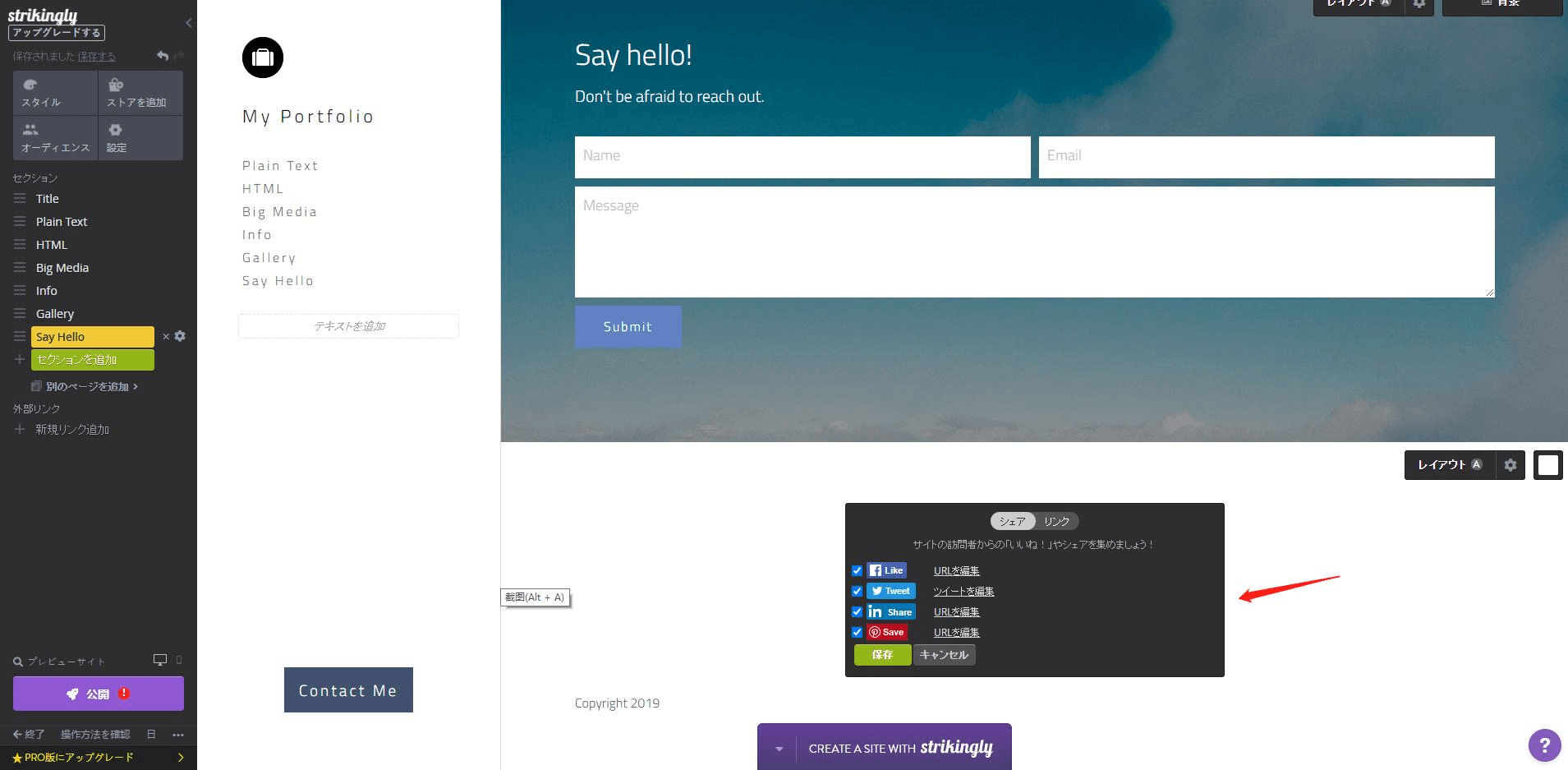 フッターのデザイン フッターのデザイン